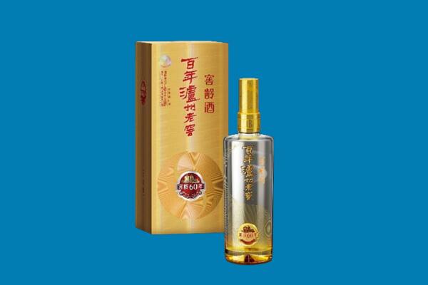 迎泽区红酒周边回收